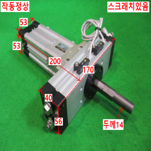 북49478/공압직선회전실린더/MRQBS40-30NB-J79W/SMC